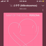 [방탄소년단] 전정극 제발