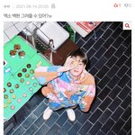 [드루와] 엑소 백현 그려왔어 +내입장((+추가