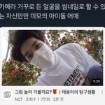[이태용] 자<b>컨팀</b>도 아는거지