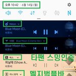 [BTOB] 스밍 인증 왔어요 질문 하나만요