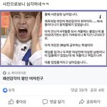 [BTOB] <b>페북</b>에 돌아다니는 글인데..