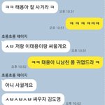 [NCT즌] <b>유사</b> 방해하기