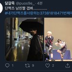 [TXT] 아 진짜 이게 <b>레알</b> 웃기네
