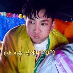 [BTOB] 서은광 <b>오리입</b> 좋아하는 사람들 있니