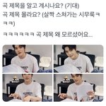 [이태용] 툥탐 오늘 귀요미 <b>포인트</b>가