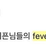 <b>씨아엑</b> 현석이가 엔하이픈 노래 추천했어