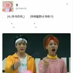 너네 본진 웃음지뢰 짤 뭐임