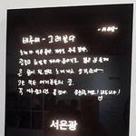 [BTOB] 혹시 이거 <b>민혁</b> 버전 있는 사람❤️