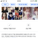 [NCT즌] 구글에<b>디어</b>엠떴는데 이거 아니지?