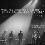 [BTOB] 비투비의 말과 글-뽀짝<b>ver</b>