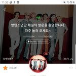 [방탄소년단] 이글 나만 기분나쁜거아니지?(신고같이 ㅂㅌ)