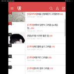 <b>실베</b> 뭐임 ;;