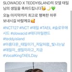 [NCT즌] 쓰읍 <b>칭찬</b>을 해야되나