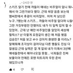 [스키즈] ㄹㅇ 난 줄 알았네