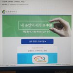 성균관대 개망했네