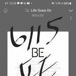 [방탄소년단] 섹<b>시다</b>아아악!!!!!!