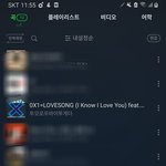 [TXT] 타팬이에요!