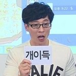 하 어제 존잘아저씨랑 연애하는꿈꿈
