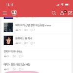 [더보이즈] 얘들아 <b>이</b> 글 추천+댓글좀!