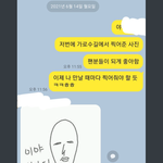 [TXT] ㅅㄷ <b>아</b> <b>나</b> 죽을래