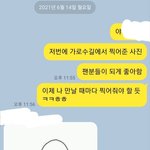 [TXT] 나눈물나는게