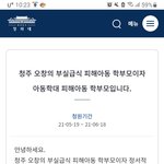 [꼭읽어줘] 내 아이가 <b>아동</b>학대를 당했어요.