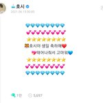 <b>호시</b> 위버스 ㅈㄴ 웃김