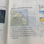 [ㅈㄱㄴ] 얘들아 한국<b>지리</b> 이거좀 알려주라 젭ㅂ발