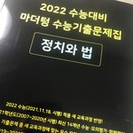 나 <b>정법</b>하는여자야