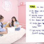 난 <b>리아</b>가 그런 아이가 아니라는걸 알고있다. 아니 확신한다.