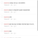 [더보이즈] 이거 다 난데