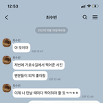 [TXT] 최수빈 친구 <b>간접</b> 체험해보기