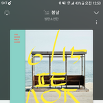 [방탄소년단] ⚠️15일꺼 투표하자 어제 <b>득표율</b> 안좋았음ㅜ
