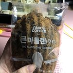 빽다방 마들렌 개<b>존</b><b>맛</b> ㅇㅇ