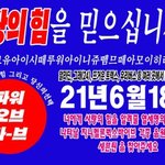 [세븐틴] 6/18 <b>레디</b>투러브 많관부