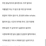 나 아파서 학교안갔는데 짝남이 인스타<b>스코</b>리에