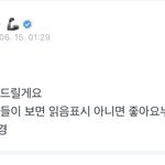 김태형왔다ㅋㅋㅋㅋㅋㅋ위버스요구<b>사항</b>