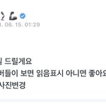 아미 마음 잘아는 사람 울 <b>태형</b>이 뿐