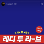 [세븐틴] 아니 <b>범주</b>형 스토리에 퍼포머님 삐라 ㅋㅋㅋㅋ