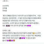 김태형한테 위버스에서 <b>셀카</b> 달라는  애들은