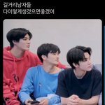 [NCT즌] 이러면 마주치는 사람마다 <b>청혼</b> 갈길듯