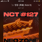 [NCT즌] #<b>영웅</b>돌아와