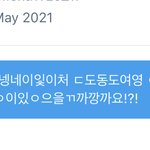 [NCT즌] ㅅㄷ ㅅㅂ 이거 왜이럼 ㅜㅜ 개쪽팔리게