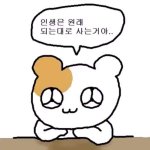 [댓글부탁해] 팔토시 끼는거 거지같아??