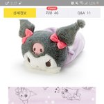 이 담요 살말