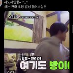 [NCT즌] 난 이게 넘 <b>조음</b>