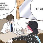 [NCT즌] 아 지금 이렇게 애들 귀여워하는 플 <b>조타</b>