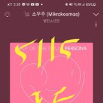 [방탄소년단] <b>그</b>가수에 <b>그팬</b>ㅋㅋㅋㅋㅋㅋㅋㅋ