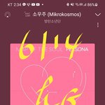 [방탄소년단] 와 21세기 <b>최초래</b>