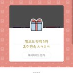 <b>아미</b>한테 선물 <b>줌</b> ㅎㅎ